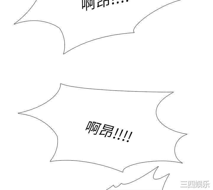 韩国漫画公寓啪啪趴韩漫_公寓啪啪趴-第25话在线免费阅读-韩国漫画-第19张图片