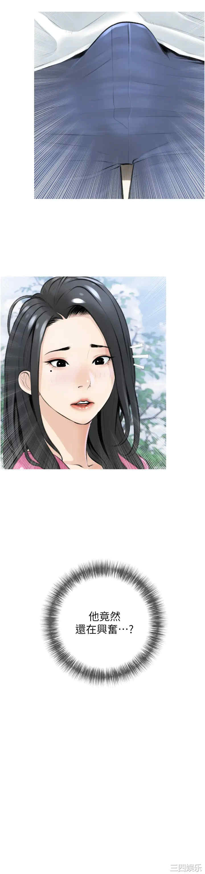 韩国漫画韩漫_阿姨的家教课-第7话在线免费阅读-韩国漫画-第39张图片