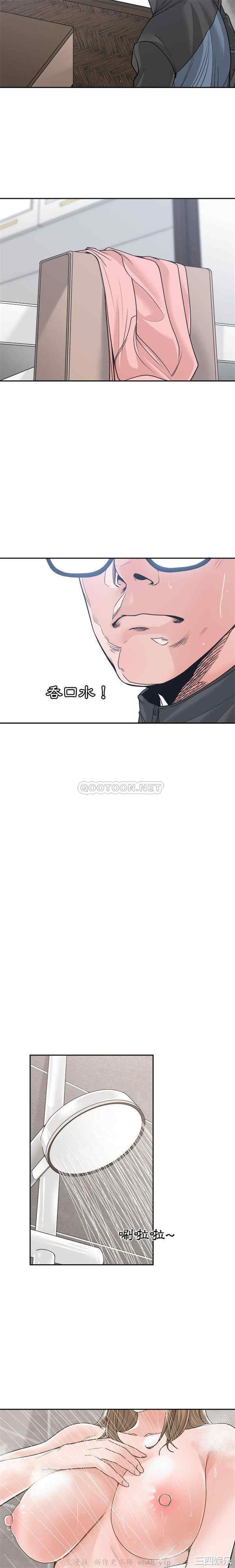 韩国漫画谁才是真爱/你才是真爱韩漫_谁才是真爱/你才是真爱-第21话在线免费阅读-韩国漫画-第5张图片