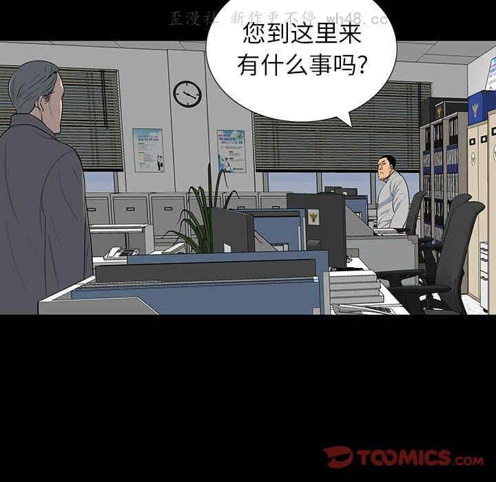 韩国漫画同室操戈/双面交锋韩漫_同室操戈/双面交锋-第19话在线免费阅读-韩国漫画-第126张图片