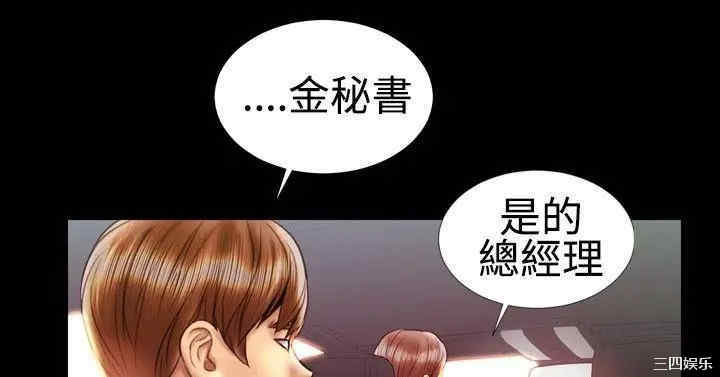 韩国漫画粉红报告书韩漫_粉红报告书-第20话在线免费阅读-韩国漫画-第7张图片