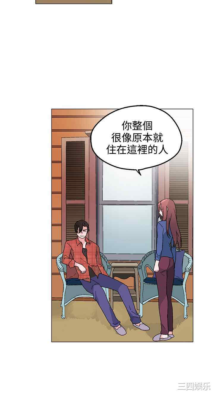 韩国漫画灰姑娘的哥哥们韩漫_灰姑娘的哥哥们-第33话在线免费阅读-韩国漫画-第22张图片
