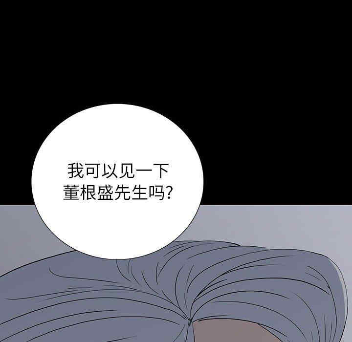 韩国漫画同室操戈/双面交锋韩漫_同室操戈/双面交锋-第19话在线免费阅读-韩国漫画-第127张图片