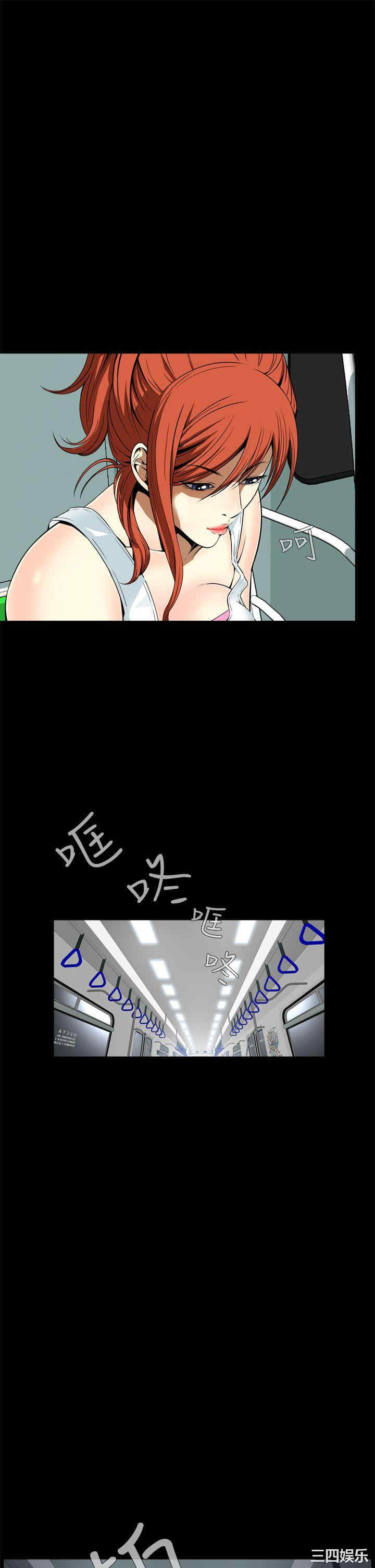 韩国漫画恶梦/Dreadful Dream韩漫_恶梦/Dreadful Dream-第9话在线免费阅读-韩国漫画-第10张图片