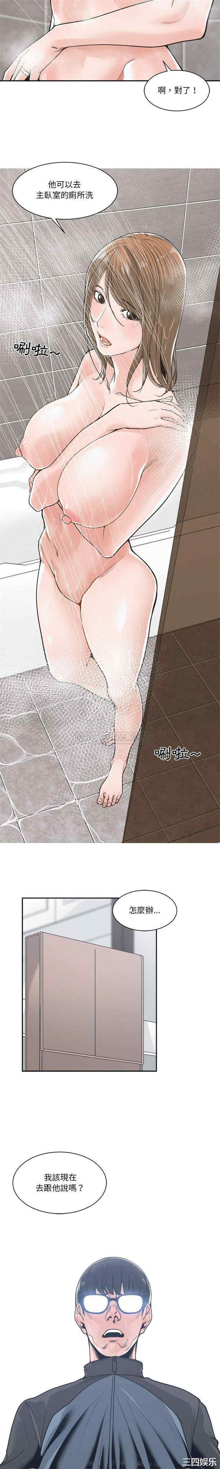 韩国漫画谁才是真爱/你才是真爱韩漫_谁才是真爱/你才是真爱-第21话在线免费阅读-韩国漫画-第6张图片