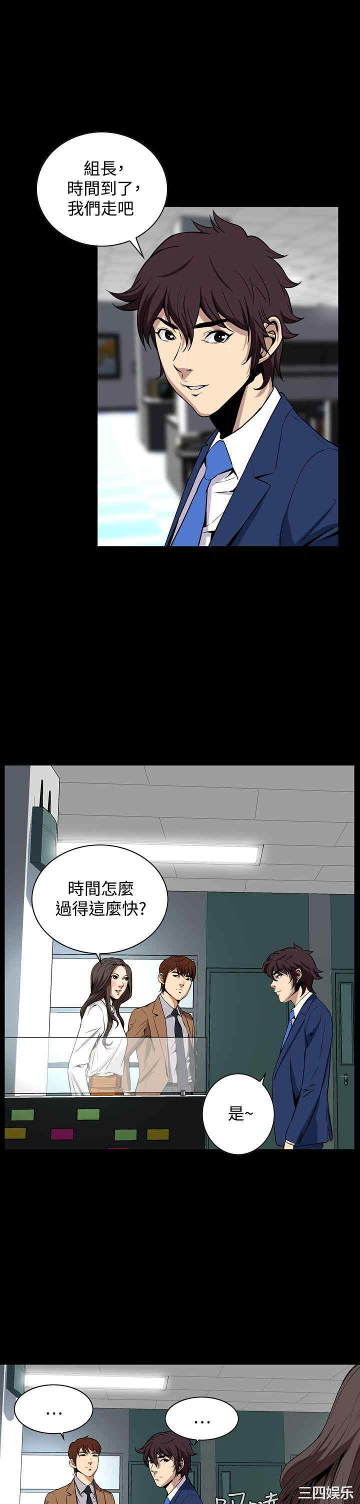 韩国漫画恶梦/Dreadful Dream韩漫_恶梦/Dreadful Dream-第20话在线免费阅读-韩国漫画-第13张图片