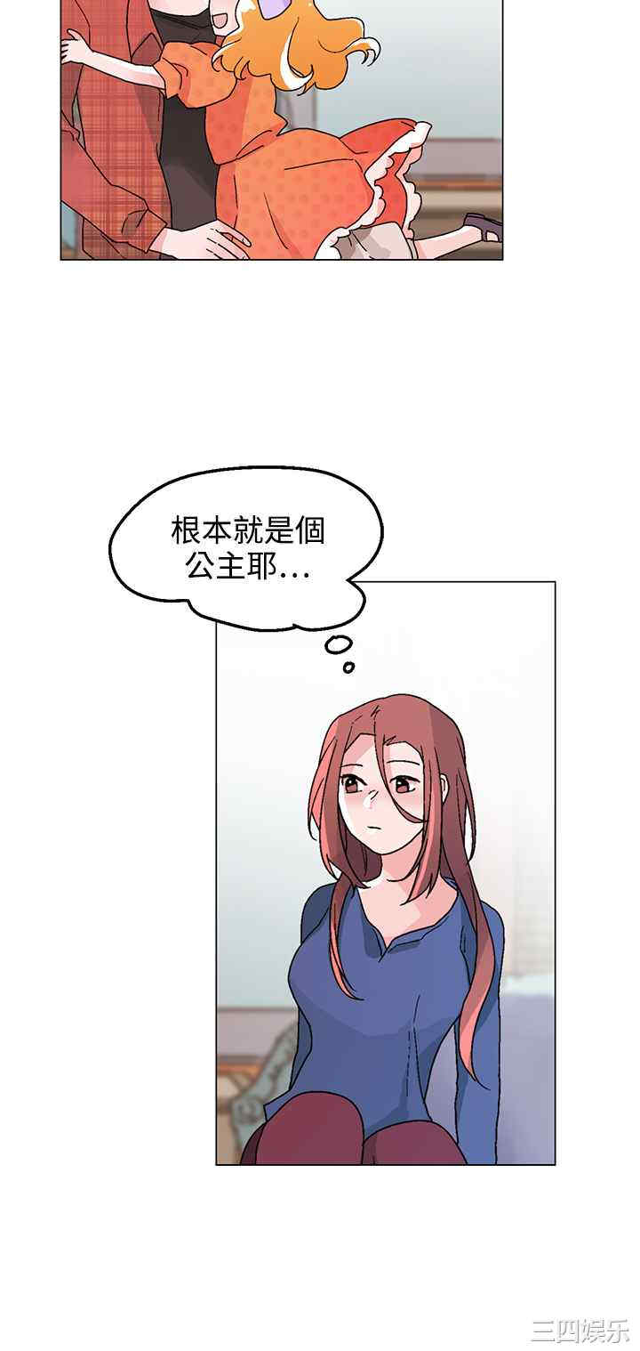 韩国漫画灰姑娘的哥哥们韩漫_灰姑娘的哥哥们-第33话在线免费阅读-韩国漫画-第24张图片