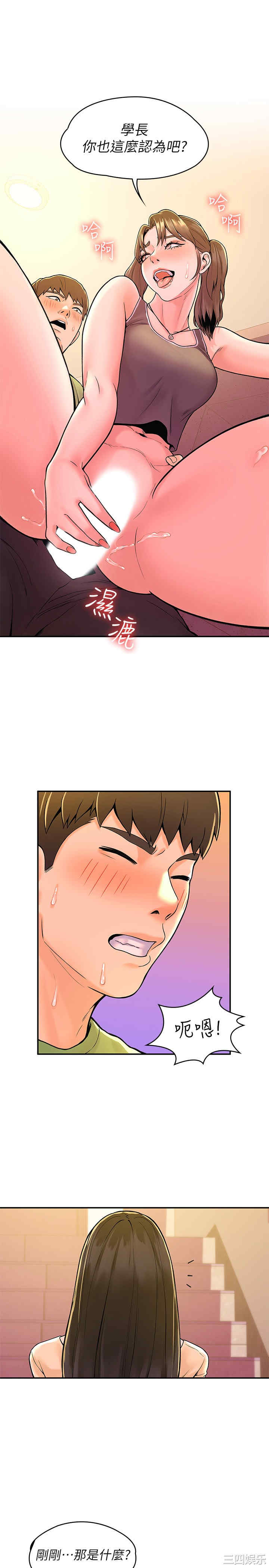 韩国漫画韩漫_大学棒棒堂-第34话在线免费阅读-韩国漫画-第26张图片