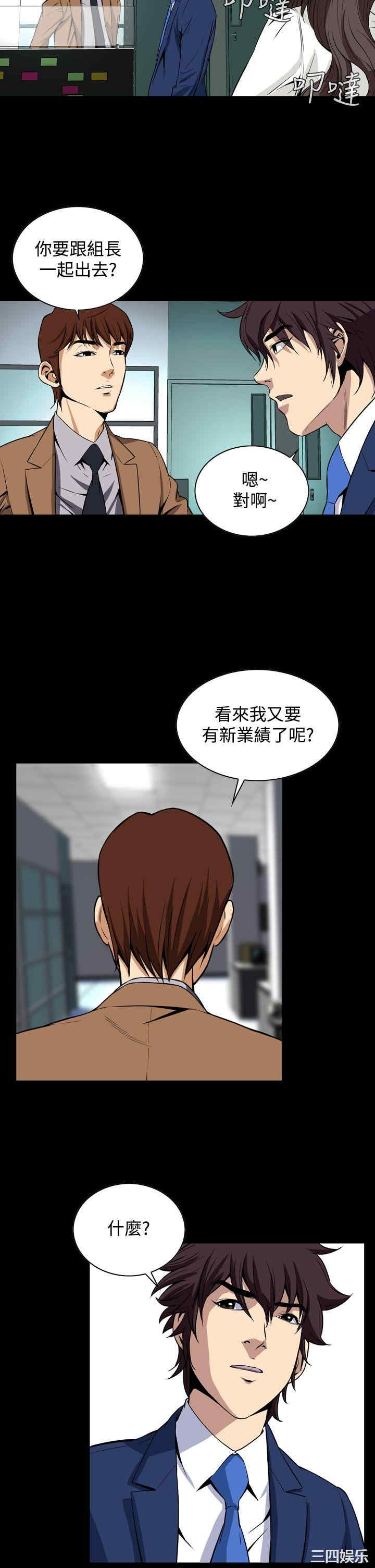 韩国漫画恶梦/Dreadful Dream韩漫_恶梦/Dreadful Dream-第20话在线免费阅读-韩国漫画-第14张图片