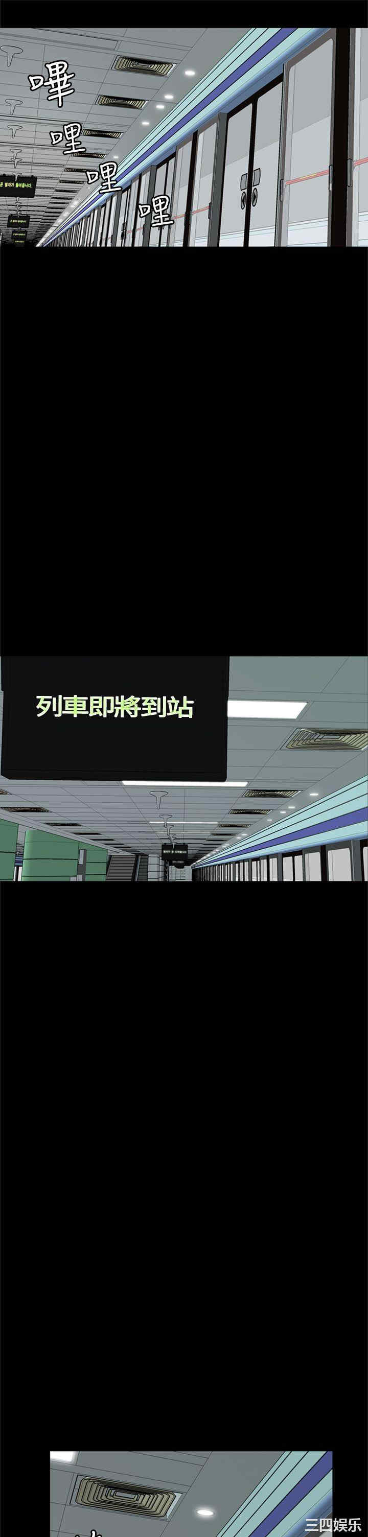 韩国漫画恶梦/Dreadful Dream韩漫_恶梦/Dreadful Dream-第9话在线免费阅读-韩国漫画-第13张图片