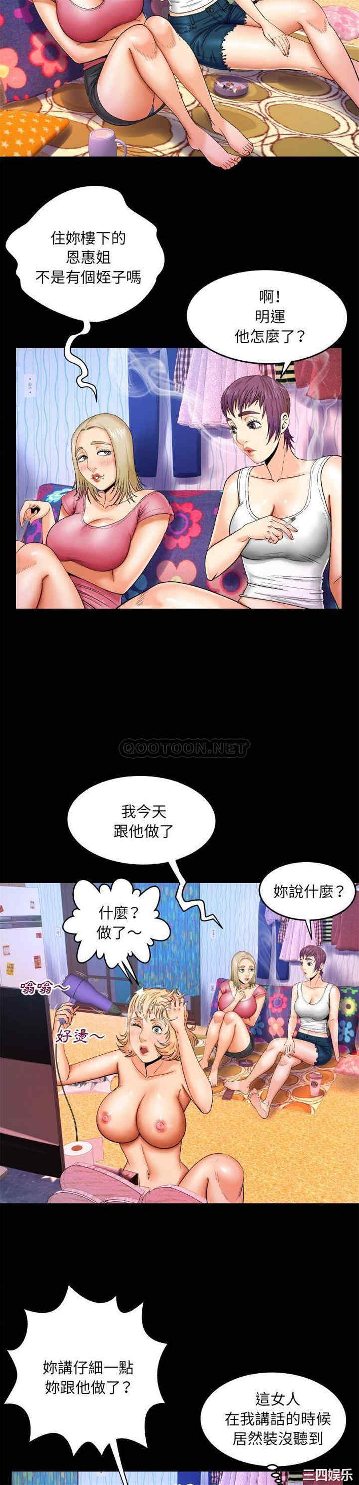 韩国漫画婶婶/与婶婶的秘密韩漫_婶婶/与婶婶的秘密-第9话在线免费阅读-韩国漫画-第15张图片