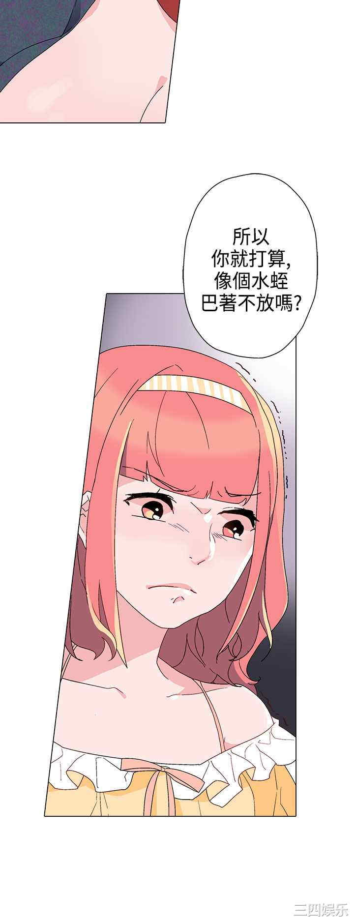 韩国漫画灰姑娘的哥哥们韩漫_灰姑娘的哥哥们-第10话在线免费阅读-韩国漫画-第6张图片