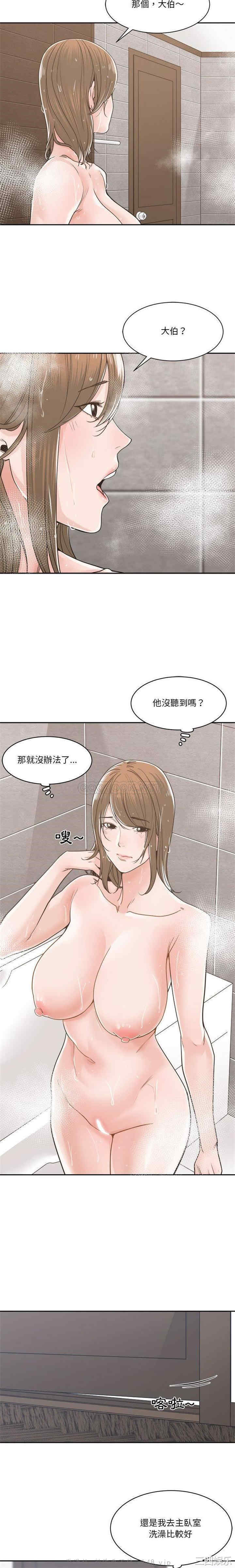 韩国漫画谁才是真爱/你才是真爱韩漫_谁才是真爱/你才是真爱-第21话在线免费阅读-韩国漫画-第9张图片