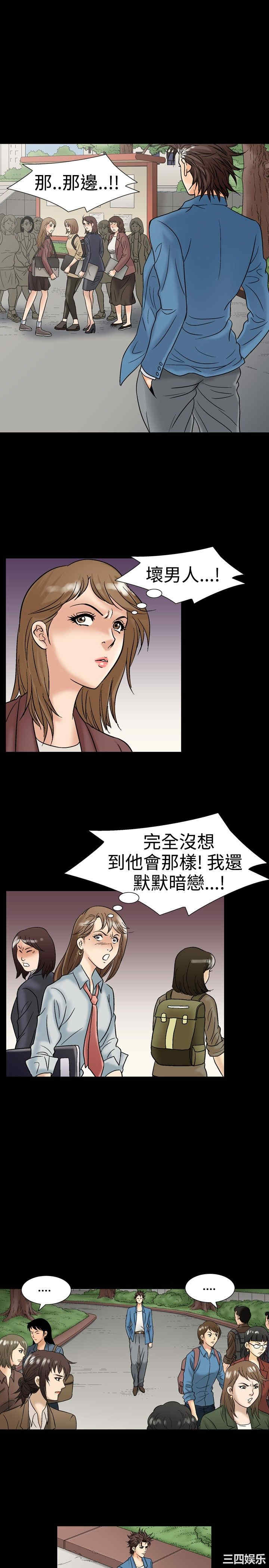 韩国漫画中毒韩漫_中毒-第17话在线免费阅读-韩国漫画-第5张图片