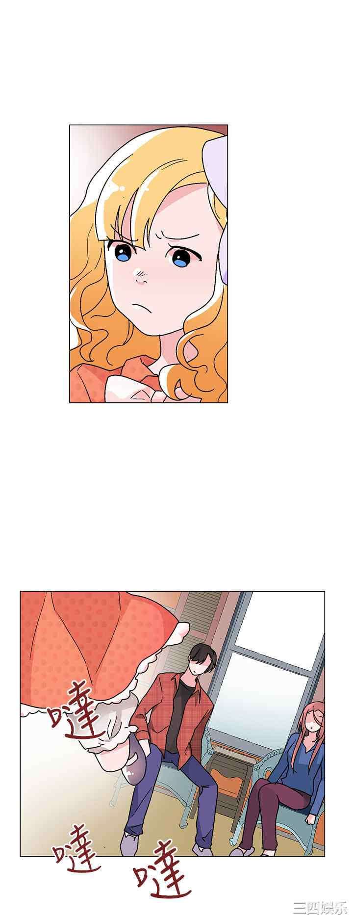 韩国漫画灰姑娘的哥哥们韩漫_灰姑娘的哥哥们-第33话在线免费阅读-韩国漫画-第26张图片