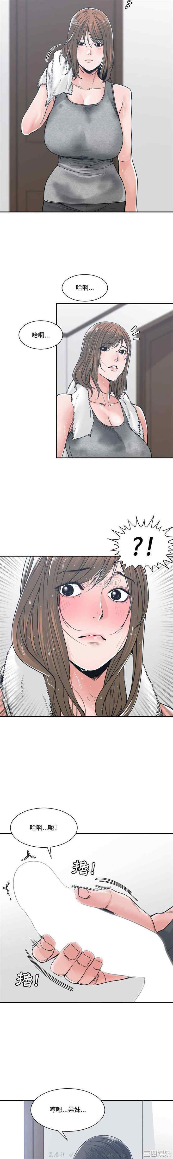 韩国漫画谁才是真爱/你才是真爱韩漫_谁才是真爱/你才是真爱-第21话在线免费阅读-韩国漫画-第10张图片