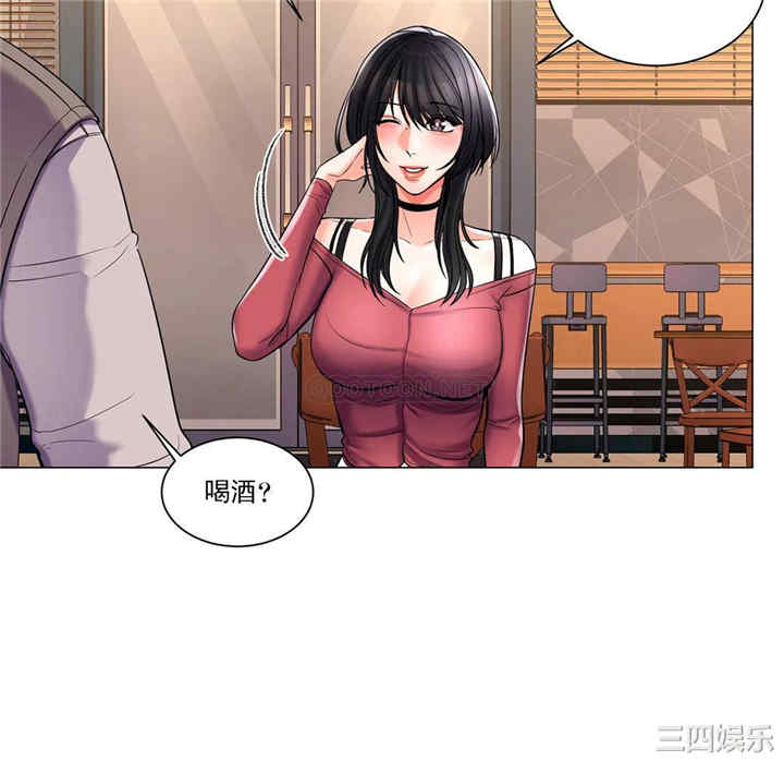 韩国漫画废弃章节韩漫_校园爱情-第4话在线免费阅读-韩国漫画-第12张图片