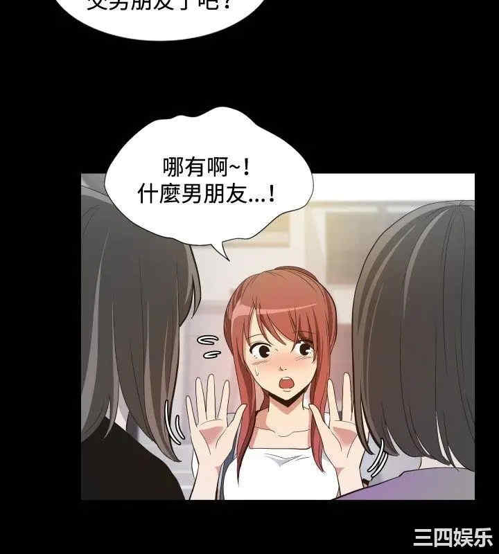 韩国漫画哪里坏坏韩漫_哪里坏坏-第65话在线免费阅读-韩国漫画-第16张图片