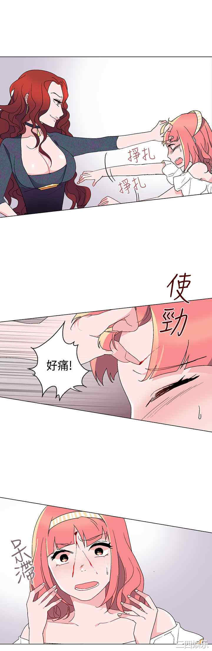 韩国漫画灰姑娘的哥哥们韩漫_灰姑娘的哥哥们-第10话在线免费阅读-韩国漫画-第8张图片