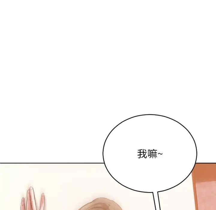 韩国漫画欲望食物链韩漫_欲望食物链-第24话在线免费阅读-韩国漫画-第98张图片