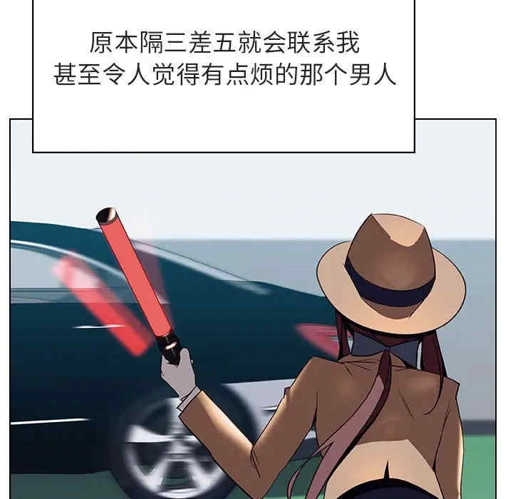韩国漫画与上司的密约/秘密合约韩漫_与上司的密约/秘密合约-第34话在线免费阅读-韩国漫画-第48张图片