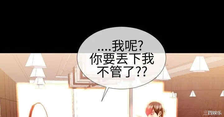韩国漫画粉红报告书韩漫_粉红报告书-第20话在线免费阅读-韩国漫画-第17张图片