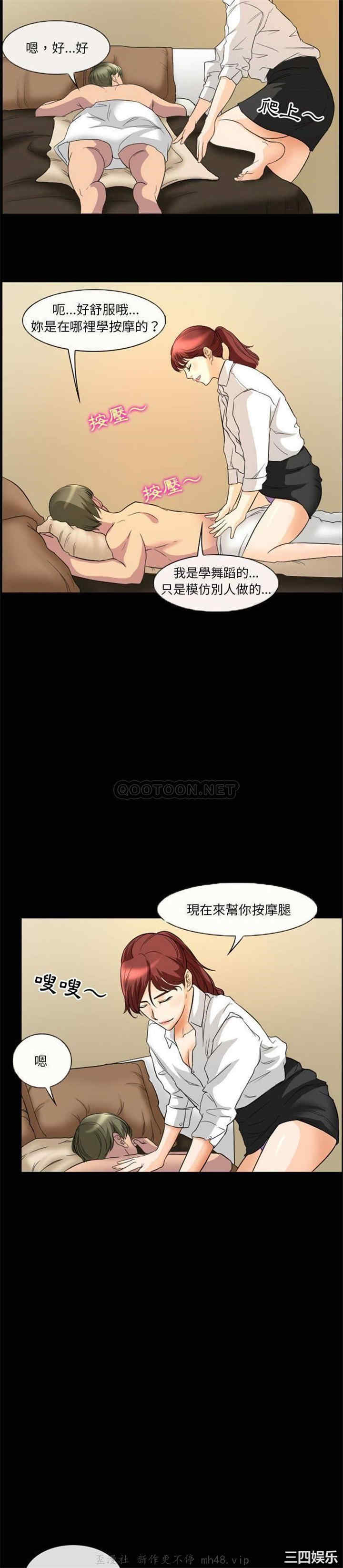 韩国漫画徘徊的心动/爱情扑朔迷离韩漫_徘徊的心动/爱情扑朔迷离-第22话在线免费阅读-韩国漫画-第8张图片