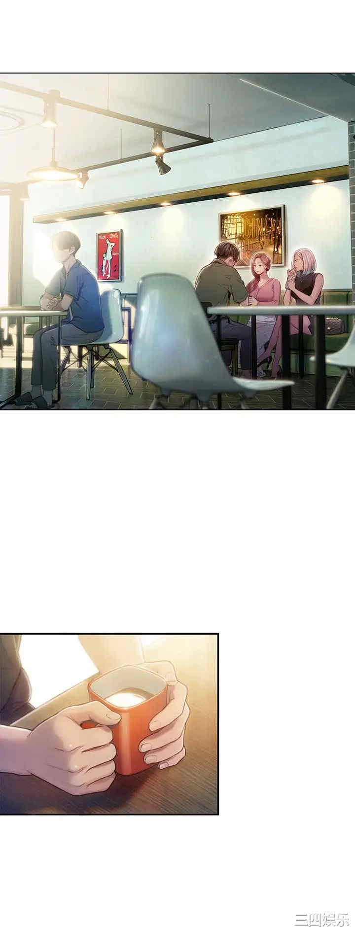 韩国漫画韩漫_恋爱大富翁-第11话在线免费阅读-韩国漫画-第32张图片