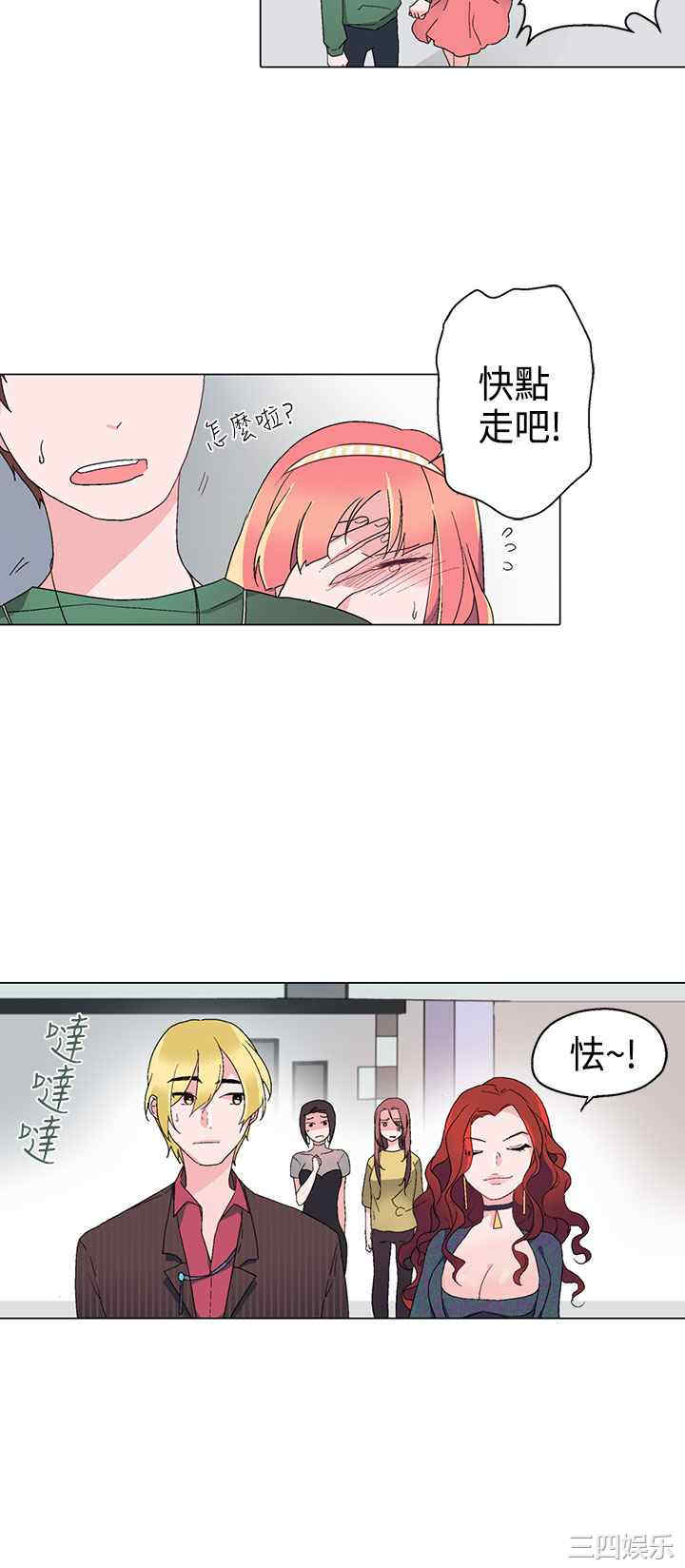 韩国漫画灰姑娘的哥哥们韩漫_灰姑娘的哥哥们-第10话在线免费阅读-韩国漫画-第10张图片