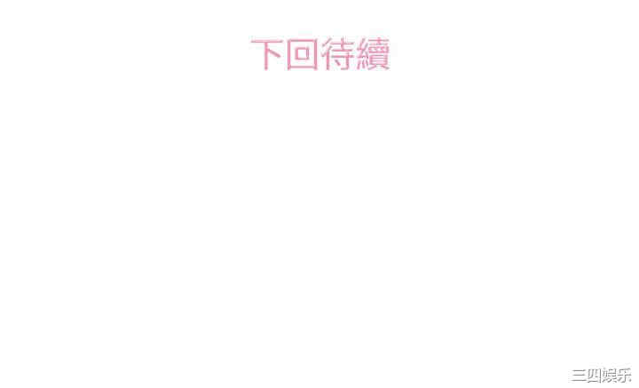 韩国漫画今天的老公韩漫_今天的老公-第15话在线免费阅读-韩国漫画-第16张图片