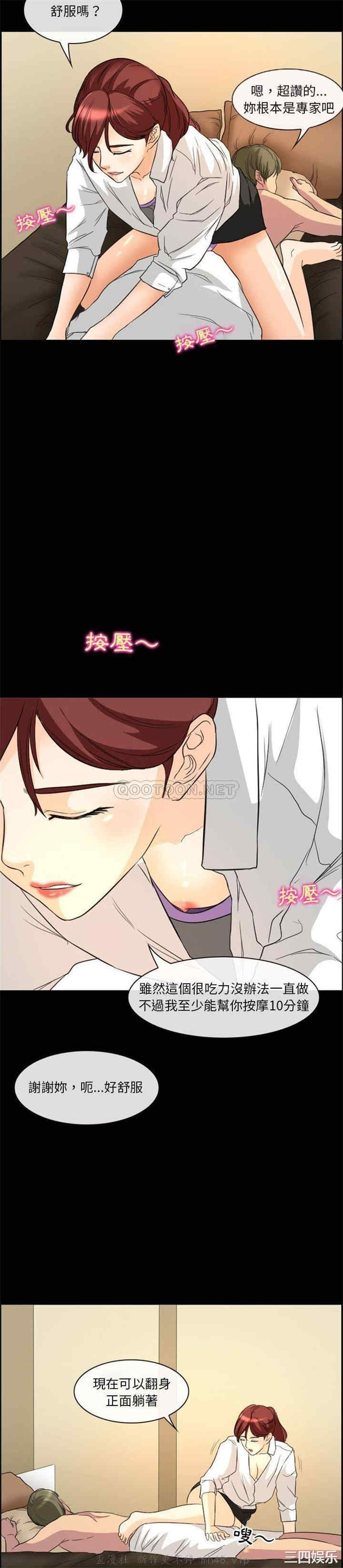 韩国漫画徘徊的心动/爱情扑朔迷离韩漫_徘徊的心动/爱情扑朔迷离-第22话在线免费阅读-韩国漫画-第9张图片