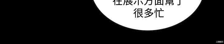 韩国漫画恶梦/Dreadful Dream韩漫_恶梦/Dreadful Dream-第20话在线免费阅读-韩国漫画-第21张图片