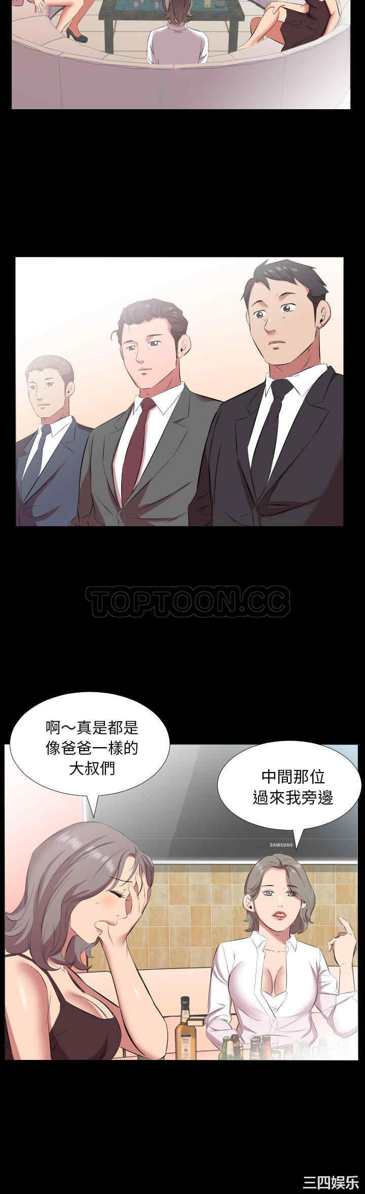 韩国漫画爸爸上班中韩漫_爸爸上班中-第20话在线免费阅读-韩国漫画-第23张图片