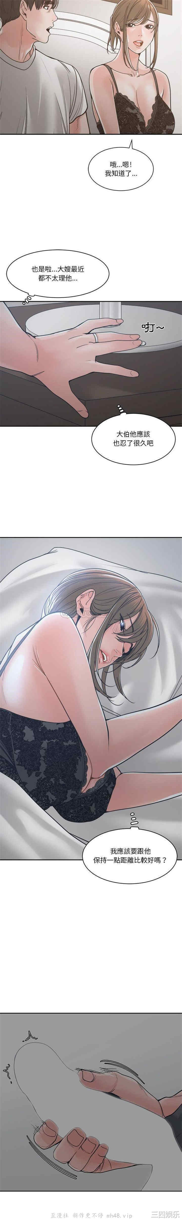 韩国漫画谁才是真爱/你才是真爱韩漫_谁才是真爱/你才是真爱-第21话在线免费阅读-韩国漫画-第14张图片