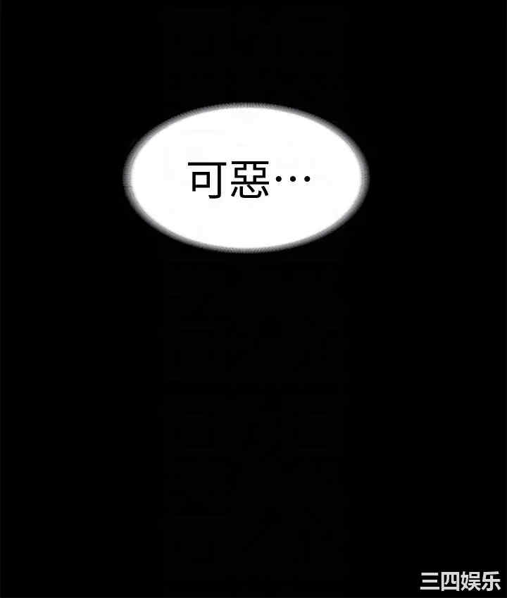 韩国漫画按摩妹女友韩漫_按摩妹女友-第17话在线免费阅读-韩国漫画-第31张图片