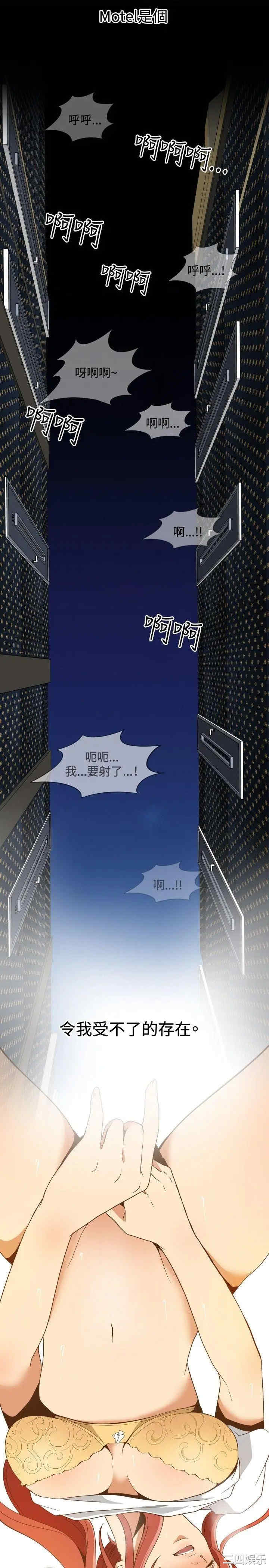 韩国漫画哪里坏坏韩漫_哪里坏坏-第65话在线免费阅读-韩国漫画-第18张图片