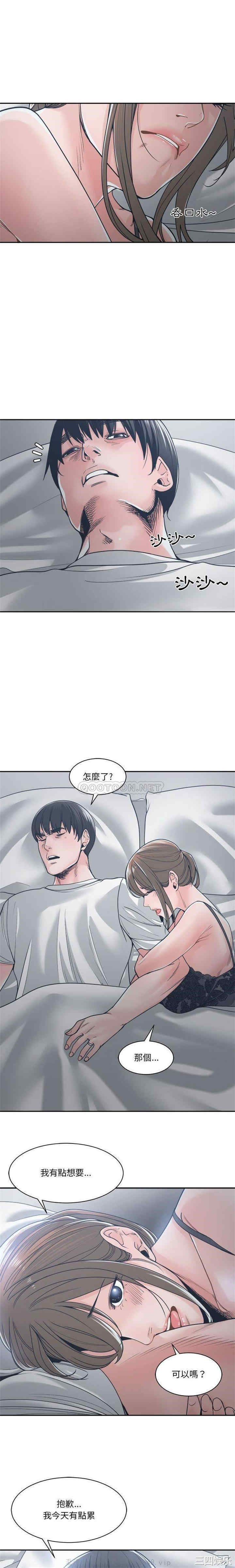 韩国漫画谁才是真爱/你才是真爱韩漫_谁才是真爱/你才是真爱-第21话在线免费阅读-韩国漫画-第15张图片