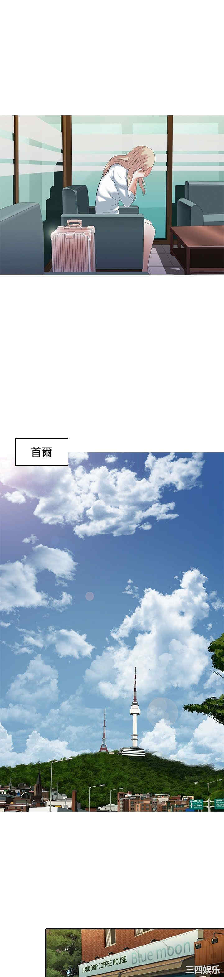 韩国漫画堕落游戏韩漫_堕落游戏-第2话在线免费阅读-韩国漫画-第11张图片