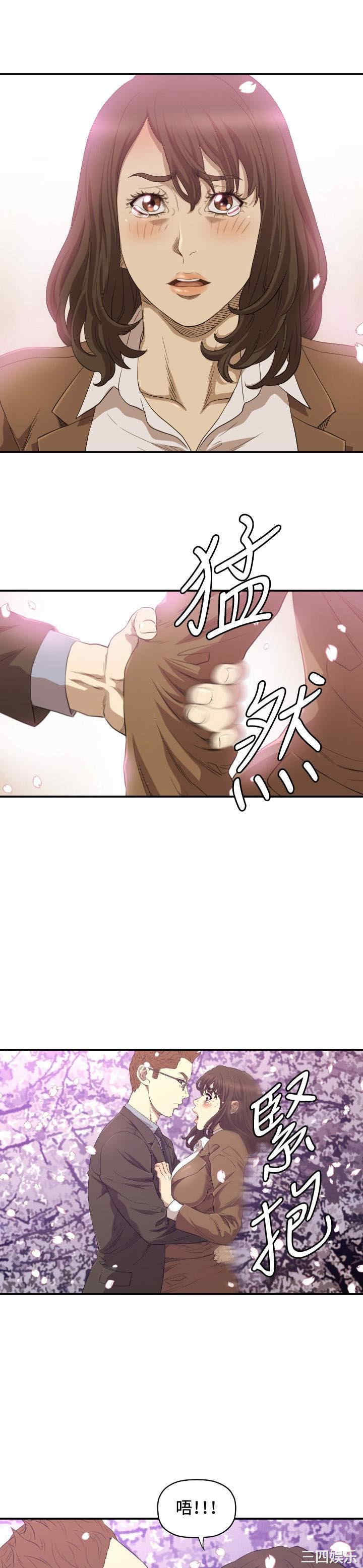 韩国漫画索多玛俱乐部韩漫_索多玛俱乐部-第12话在线免费阅读-韩国漫画-第3张图片