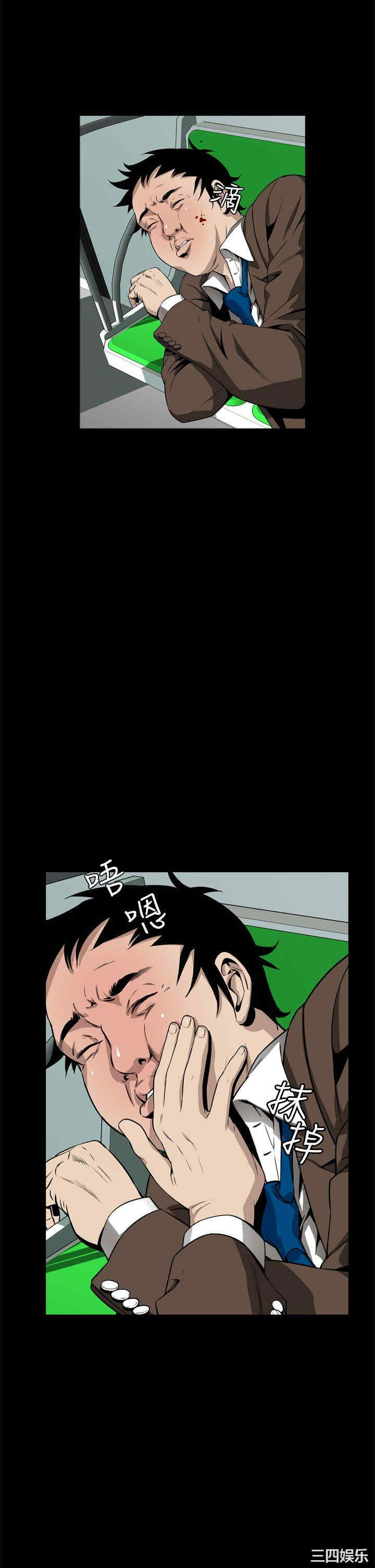 韩国漫画恶梦/Dreadful Dream韩漫_恶梦/Dreadful Dream-第9话在线免费阅读-韩国漫画-第23张图片