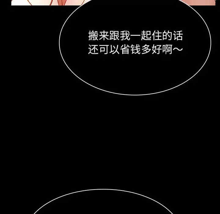 韩国漫画与上司的密约/秘密合约韩漫_与上司的密约/秘密合约-第34话在线免费阅读-韩国漫画-第62张图片