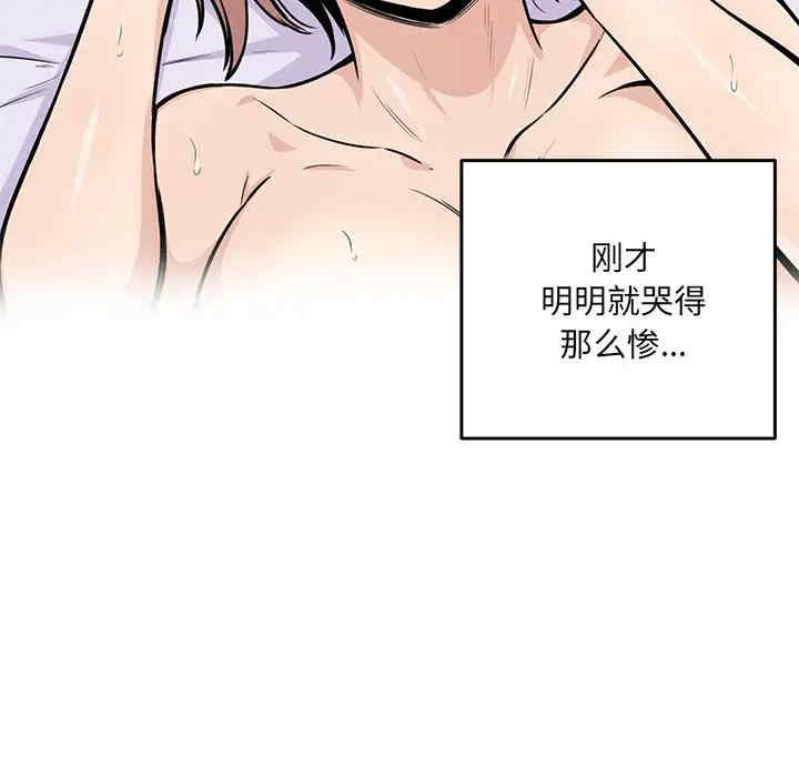 韩国漫画最惨房东并不惨韩漫_最惨房东并不惨-第35话在线免费阅读-韩国漫画-第9张图片