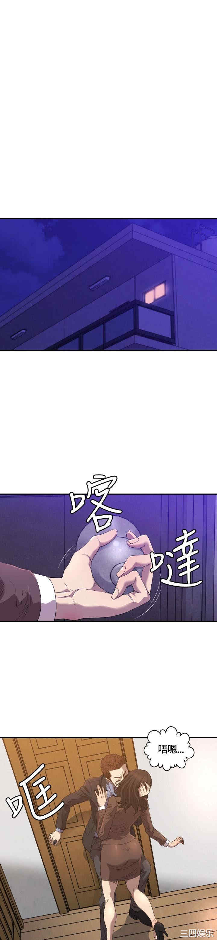 韩国漫画索多玛俱乐部韩漫_索多玛俱乐部-第12话在线免费阅读-韩国漫画-第6张图片