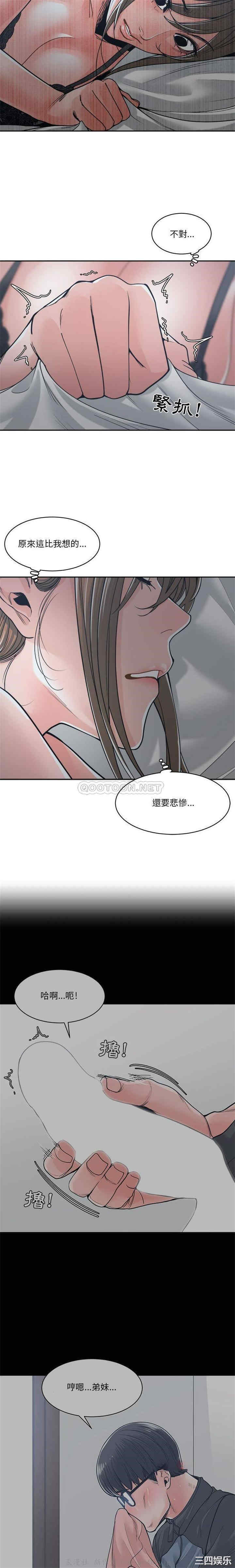 韩国漫画谁才是真爱/你才是真爱韩漫_谁才是真爱/你才是真爱-第21话在线免费阅读-韩国漫画-第18张图片