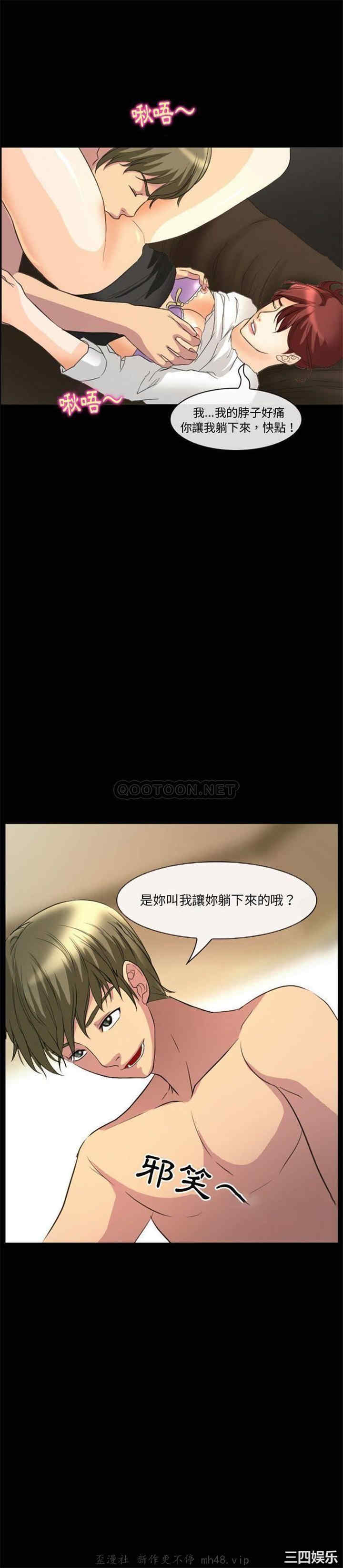 韩国漫画徘徊的心动/爱情扑朔迷离韩漫_徘徊的心动/爱情扑朔迷离-第22话在线免费阅读-韩国漫画-第16张图片