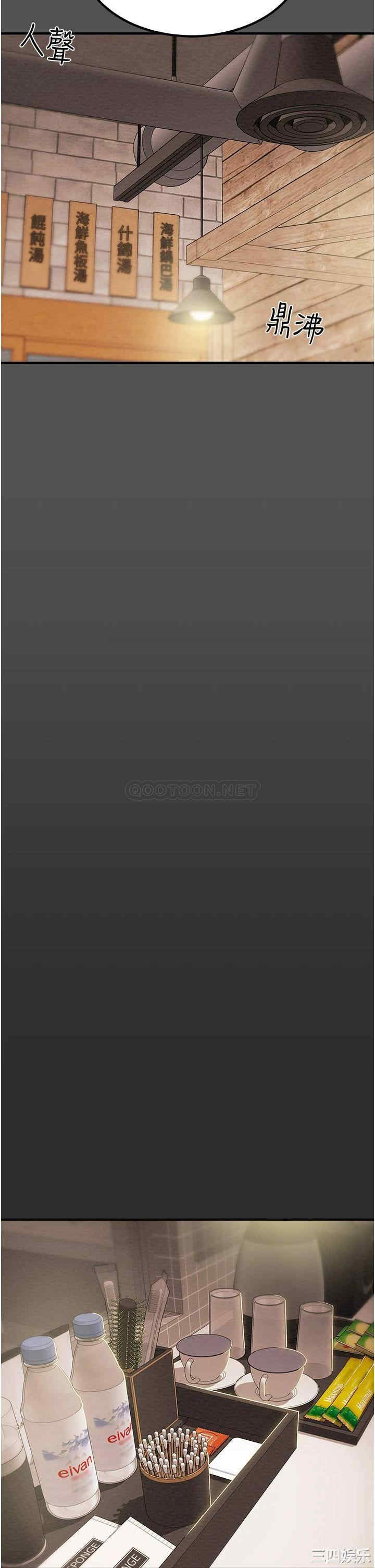 韩国漫画废弃章节韩漫_纯情女攻略计划-第66话在线免费阅读-韩国漫画-第19张图片