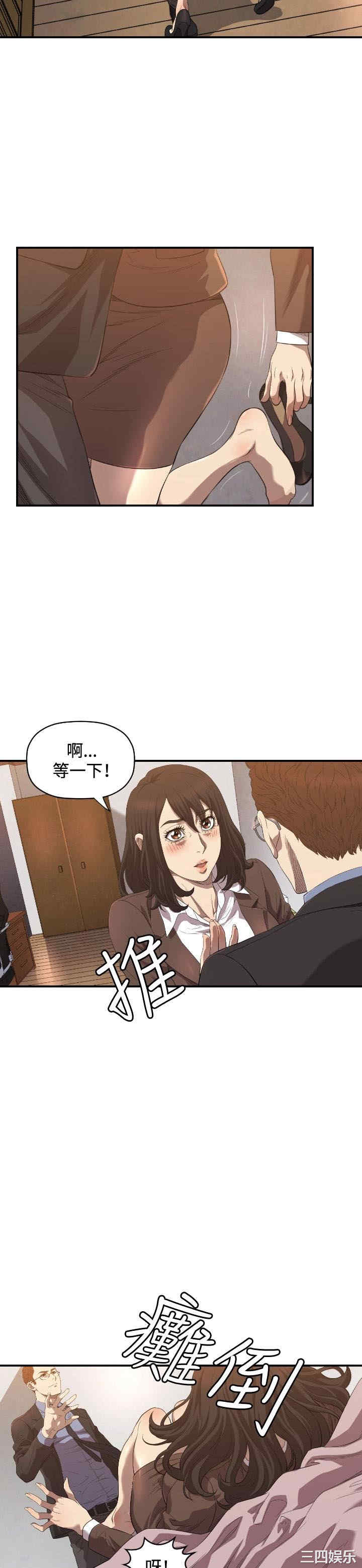 韩国漫画索多玛俱乐部韩漫_索多玛俱乐部-第12话在线免费阅读-韩国漫画-第7张图片