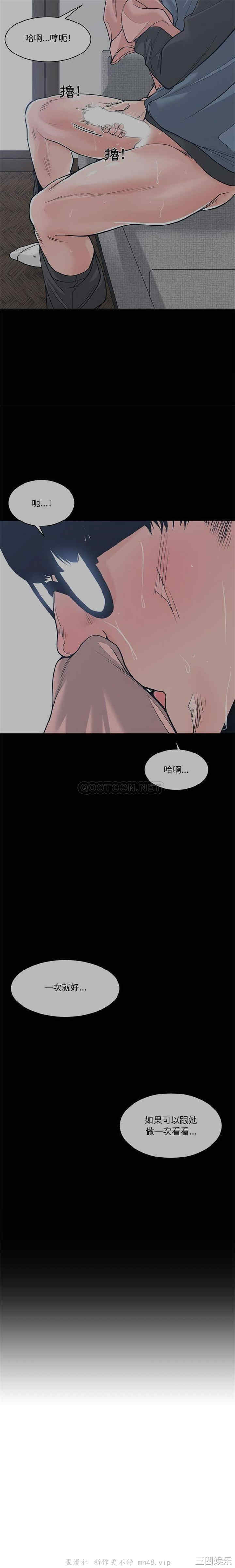 韩国漫画谁才是真爱/你才是真爱韩漫_谁才是真爱/你才是真爱-第21话在线免费阅读-韩国漫画-第19张图片