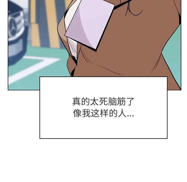 韩国漫画与上司的密约/秘密合约韩漫_与上司的密约/秘密合约-第34话在线免费阅读-韩国漫画-第74张图片