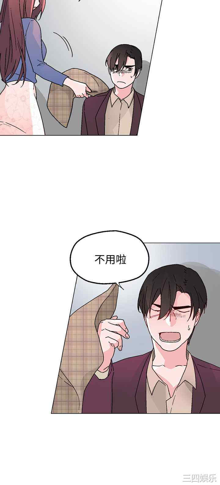 韩国漫画灰姑娘的哥哥们韩漫_灰姑娘的哥哥们-第34话在线免费阅读-韩国漫画-第6张图片